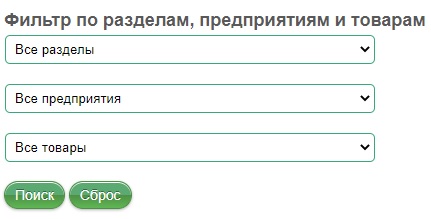 Личный кабинет Комос Закупки: регистрация на сайте, инструкция для входа