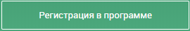Личный кабинет BP CLUB