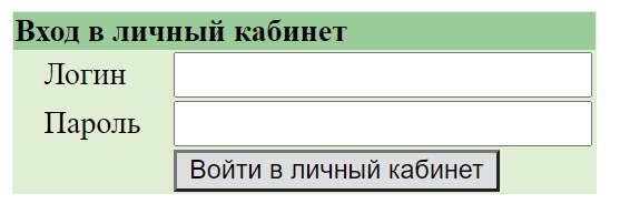 Личный кабинет Хохлома ТВ: инструкция для входа, преимущества аккаунта