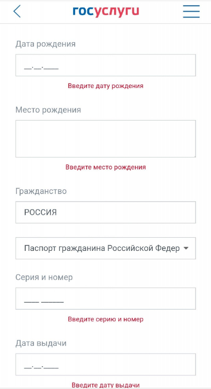 Как зарегистрироваться и войти в личный кабинет Электронной школы Новосибирской области Как зарегистрироваться и войти в личный кабинет Электронной школы Новосибирской области