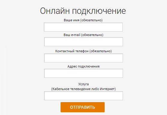 Личный кабинет Хохлома ТВ: инструкция для входа, преимущества аккаунта