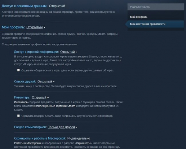 Продажа аккаунта в Steam Продажа аккаунта в Steam