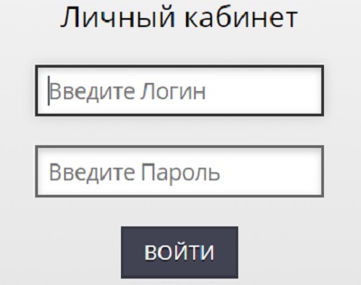 Личный кабинет Интернет АС: регистрация заявки на подключение услуг, возможности аккаунта