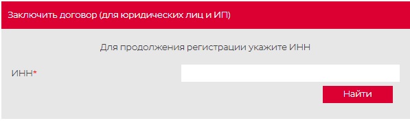 Как отследить доставку заказа ДПД в личном кабинете