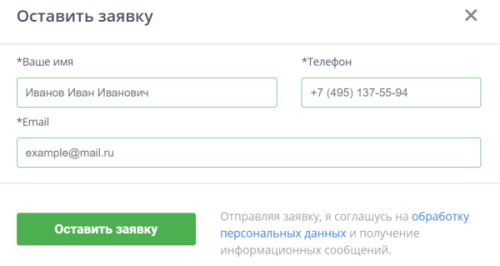 Личный кабинет Инитпро ОФД: пошаговая инструкция по регистрации, изменение реквизитов договора