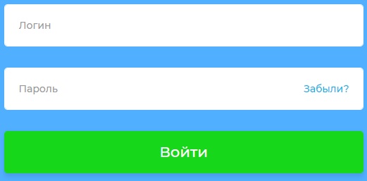МойСклад – регистрация и вход в личный кабинет МойСклад – регистрация и вход в личный кабинет