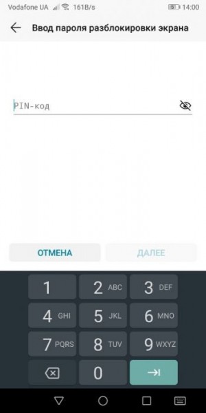 Как сменить аккаунт в Play Market