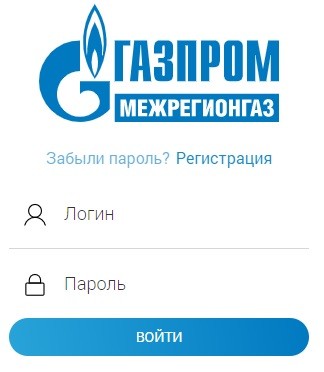 Регистрация личного кабинета на сайте samararegiongaz.ru: пошаговая инструкция, возможности аккаунта