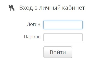 Личный кабинет Юг Телеком: инструкция для входа, возможности аккаунта