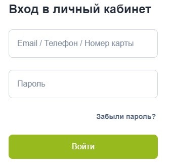 Регистрация в личном кабинете на сайте компании S7 Airlines