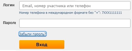 Особенности использования личного кабинета прошраммы лояльности Аэрофлот бонус