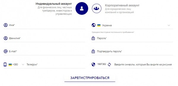 Личный кабинет на сайте Герчик и Ко: правила регистрации, функции аккаунта