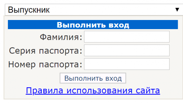 ЦОКО Томск — личный кабинет ЦОКО Томск — личный кабинет