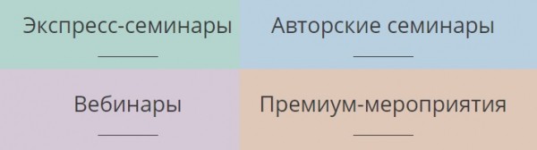 Личный кабинет на сайте Информер 4дк: правила регистрации, опции аккаунта Личный кабинет на сайте Информер 4дк: правила регистрации, опции аккаунта