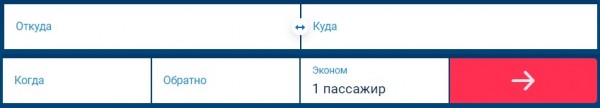Личный кабинет на официальном сайте Суперкасса: покупка авиабилетов, вход в аккаунт Личный кабинет на официальном сайте Суперкасса: покупка авиабилетов, вход в аккаунт