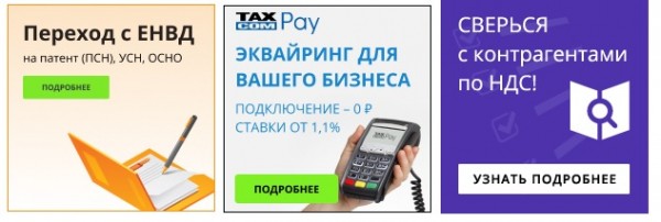 Онлайн ведение бизнеса с ОФД Такском