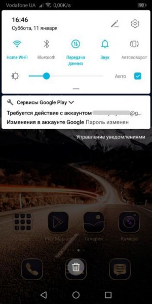 Как сменить аккаунт в Play Market