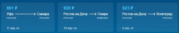 Личный кабинет на официальном сайте Суперкасса: покупка авиабилетов, вход в аккаунт Личный кабинет на официальном сайте Суперкасса: покупка авиабилетов, вход в аккаунт