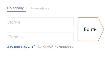 СБИС: регистрация и возможности личного кабинета