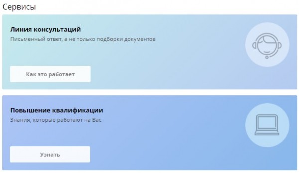 Личный кабинет на сайте Информер 4дк: правила регистрации, опции аккаунта Личный кабинет на сайте Информер 4дк: правила регистрации, опции аккаунта