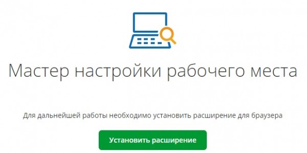 Онлайн ведение бизнеса с ОФД Такском