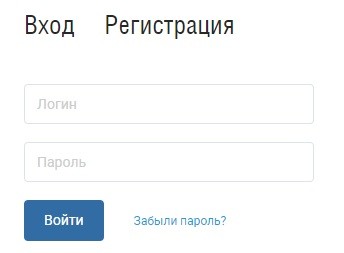Личный кабинет Псковрегионгаз: инструкция по регистрации, функции аккаунта