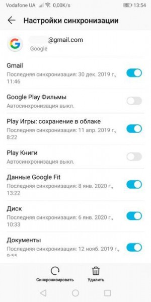 Как сменить аккаунт в Play Market