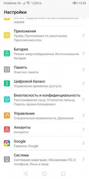 Как сменить аккаунт в Play Market