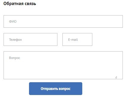 Личный кабинет Псковрегионгаз: инструкция по регистрации, функции аккаунта