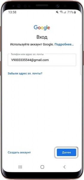 Настройки аккаунта Google Настройки аккаунта Google