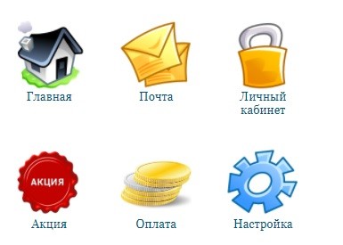 Личный кабинет Юг Телеком: инструкция для входа, возможности аккаунта