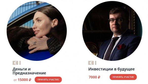 Личный кабинет на сайте Марафона Чудес Марии Бразговской: инструкция по авторизации, функции аккаунта