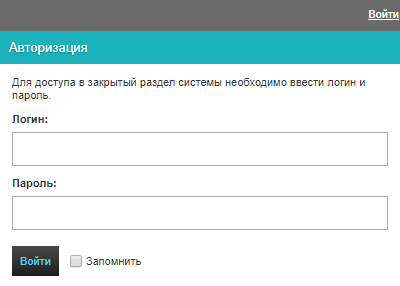 РГСУ — личный кабинет РГСУ — личный кабинет