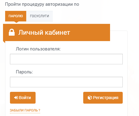 Клиника будь здоров &mdash; личный кабинет пациента