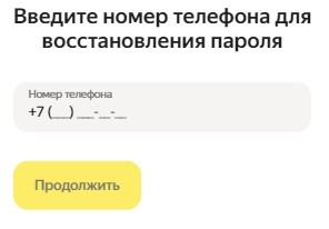 Личный кабинет на сайте &laquo;Чаевые просто&raquo;: авторизация в профиле, возможности аккаунта