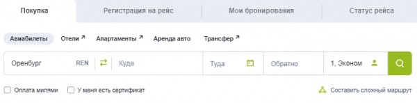 Регистрация в личном кабинете на сайте компании S7 Airlines