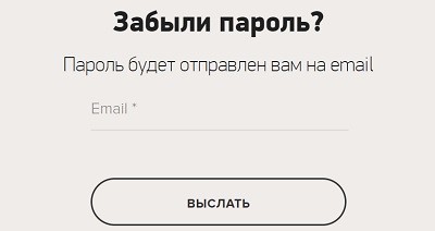 Личный кабинет &laquo;Все продумано РФ&raquo;: регистрация на сайте, возможности персонального профиля