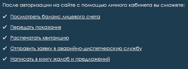 Izora.spb.ru &ndash; как зарегистрировать личный кабинет