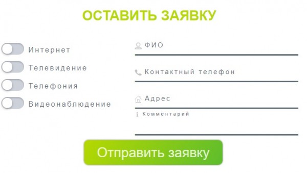 Личный кабинет &laquo;Глобал Алания&raquo;: алгоритм входа в аккаунт, возможности персонального профиля