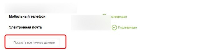 Как зарегистрироваться и войти в личный кабинет Госуслуг физическим и юридическим лицам Как зарегистрироваться и войти в личный кабинет Госуслуг физическим и юридическим лицам
