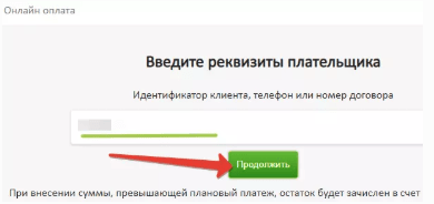 Регистрация и вход в личный кабинет Доброзайм быстрое решение