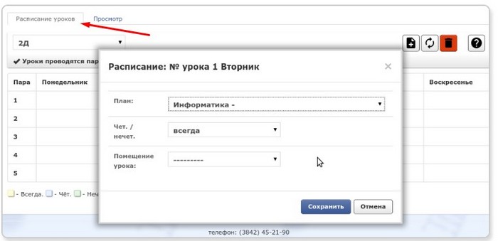 Личный кабинет граждан Кемеровской области Cabinet.ruobr.ru Личный кабинет граждан Кемеровской области Cabinet.ruobr.ru