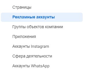 Личный кабинет Фейсбук: инструкция для входа, настройки рекламы