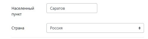 Личный кабинет teacher.soiro.ru &ndash; регистрация и вход в личный кабинет