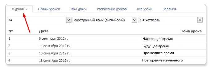 Личный кабинет граждан Кемеровской области Cabinet.ruobr.ru Личный кабинет граждан Кемеровской области Cabinet.ruobr.ru