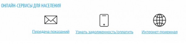 Личный кабинет на сайте lk.yritz.ru: инструкция для входа, функции аккаунта