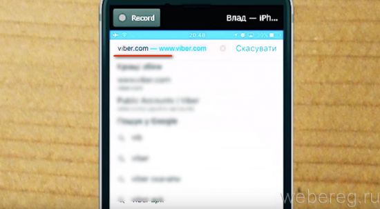 Как создать паблик аккаунт в Viber