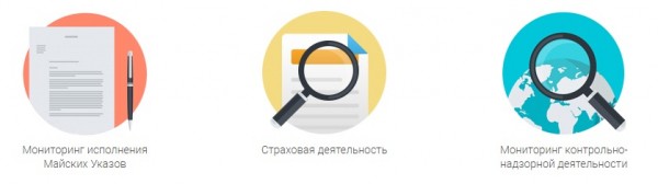 Личный кабинет на официальном сайте ГАС Управление: инструкция для входа, правила использования системы