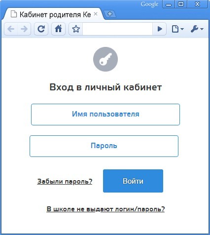 Личный кабинет граждан Кемеровской области Cabinet.ruobr.ru Личный кабинет граждан Кемеровской области Cabinet.ruobr.ru