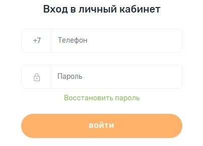 Личный кабинет Скандинавия: инструкция по регистрации, функции аккаунта